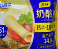 妙可藍多芝士片300g/18片裝 奶酪片 甄選優(yōu)質(zhì)奶源三明治營養(yǎng)早餐 烘焙優(yōu)選 曬單實拍圖