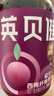 英貝健益生元西梅汁果蔬汁纖維飲料脂肪大餐救星500ml5瓶裝 曬單實(shí)拍圖