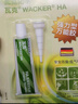 瓦克（WACKER） 德國免釘膠HA-30瓷磚膠水強力膠比釘牢墻面固定防水免打孔膠 高強度免釘膠 白色1支 曬單實拍圖