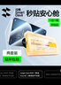閃魔 適用榮耀magic7pro/RSR手機膜 曲面微晶手機膜非鋼化膜無(wú)塵倉高清全膠全屏抗指紋秒解鎖保護貼膜 magic7pro/RSR【微晶無(wú)塵倉】2套裝 貼壞包賠 曬單實(shí)拍圖