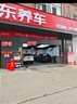 普利司通（Bridgestone）汽車輪胎 205/55R16 91W T001 適配大眾朗逸/寶來/豐田卡羅拉 曬單實拍圖