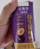 伊利安慕希益生菌西梅酸奶200g*12盒 中秋送禮盒裝 包裝隨機發(fā) 曬單實拍圖