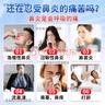 禮醫生砭貼國藥健康鼻炎貼 五盒裝 曬單實(shí)拍圖