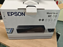 愛普生（EPSON）WF-110 打印機 A4彩色噴墨打印機 無線辦公 內置電池 USB/車載供電（WF-100升級款）家用辦公  曬單實拍圖