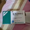 [安來（ANLAI）]厄貝沙坦片 75mg*28片 10盒裝 曬單實(shí)拍圖
