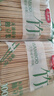 美麗雅一次性筷子碳化100雙 獨立包裝加長家用方便火鍋竹筷子 曬單實拍圖