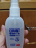 日本叮叮清涼止癢滾珠液50ml 兒童蚊蟲叮咬速效止癢舒緩消包消腫全家適用 曬單實拍圖