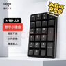 愛(ài)國者（aigo）N18MAX黑色 數字小鍵盤(pán) 無(wú)線(xiàn)2.4G 剪刀腳結構 筆記本臺式通用 財會(huì )收銀柜臺證券用 小鍵盤(pán) 曬單實(shí)拍圖