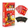 紫湖誰(shuí)是臥底游戲卡牌玩具桌游誰(shuí)是內鬼便攜版快樂(lè )大本營(yíng)同款桌面游戲 曬單實(shí)拍圖