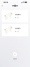 韶音（SHOKZ）【新品】OpenFit 2+ T921新一代舒適圈開放式耳機(jī)掛耳式藍(lán)牙耳機(jī)運(yùn)動(dòng)跑步騎行無線非骨傳導(dǎo) 云白 曬單實(shí)拍圖