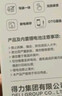 得力錄音筆 專(zhuān)業(yè)錄音神器取證設備機記錄儀隨身便攜錄音筆筆型超長(cháng)待機智能降噪會(huì )議寫(xiě)錄一體8G MP411 曬單實(shí)拍圖