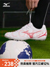 美津濃（MIZUNO）專(zhuān)業(yè)防滑足球鞋MONARCIDA NEO III SELECT AS (MS-044) 曬單實(shí)拍圖