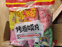 米多奇 烤饃片40g*10包 休閑零食饅頭片解饞辦公室 早餐食品 餅干多口味 曬單實(shí)拍圖