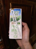 紐麥福(Meadow Fresh) 新西蘭進(jìn)口 脫脂高鈣純牛奶 200ml*30 200mL*30盒 曬單實(shí)拍圖