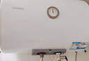 海爾（Haier）智家出品Leader 熱水器 電熱水器40升 家用儲水式衛(wèi)生間洗澡小戶型租房優(yōu)選上門安裝防電墻專利LC 40L 1500W 租房優(yōu)選 LC行業(yè)第一 曬單實(shí)拍圖