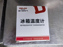 德力西電氣（DELIXI ELECTRIC）冰箱溫度計家用冰箱超市冰柜溫度計藥店冷凍庫保溫箱冷藏柜測量計 曬單實(shí)拍圖