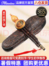 名森（Minsine）防摔鳳尾紫竹葫蘆絲C調初學(xué)者小學(xué)生兒童民族吹奏樂(lè )器 曬單實(shí)拍圖