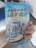 纖醒洗衣機槽清潔護理液 300g*2袋 除菌除垢劑 卡薩帝海爾洗衣機 曬單實拍圖