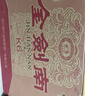劍南春 金劍南K6 52度 500ml*2瓶 禮盒裝 濃香型白酒 曬單實(shí)拍圖