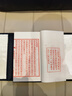 周易 影元刻本 雕版印刷 宣紙線裝 套裝上下冊 揚州雕版印刷叢書 廣陵書社直營書店 曬單實拍圖