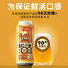 京東京造德式小麥精釀全麥釀造啤酒500ml*12整箱濃郁麥香 曬單實(shí)拍圖
