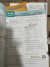 2025秋榮德基小學(xué)典中點(diǎn)四年級數學(xué)上冊人教版 小學(xué)綜合應用創(chuàng  )新題 小學(xué)課本同步訓練拔尖特訓提高實(shí)驗班提優(yōu)訓練課堂筆記學(xué)霸筆記課時(shí)作業(yè)本必刷題天天練 榮德基 曬單實(shí)拍圖