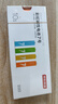 京東京造7號電池10節(jié)單色裝彩虹堿性電池?zé)o汞環(huán)保 玩具/血壓計(jì)/血糖儀/遙控器/掛鐘/電子鎖/體脂秤/鼠標(biāo) 曬單實(shí)拍圖