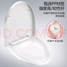 萊爾詩丹馬桶蓋通用V型加厚坐便器蓋子配件老式快拆馬桶圈坐廁座便蓋V08 曬單實(shí)拍圖