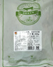 澳紐寶 新西蘭草飼原切牛仔骨牛排500g/袋 七夕禮盒 生鮮牛肉 曬單實(shí)拍圖