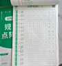 六品堂點(diǎn)陣控筆訓練字帖楷書(shū)筆畫(huà)筆順偏旁部首字帖兒童幼兒園一年級小學(xué)生幼小銜接硬筆書(shū)法練字本初學(xué)者 曬單實(shí)拍圖