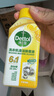 滴露（Dettol）洗衣機清洗劑250ml*6瓶金裝版檸檬滾筒洗衣機清潔劑強力除垢除菌 曬單實(shí)拍圖