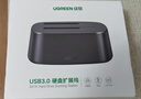 綠聯(lián) 硬盤底座2.5/3.5英寸 適用筆記本臺式SATA串口SSD固態(tài)移動機械雙盤位外置外接硬盤盒拷貝機硬盤籠 曬單實拍圖