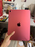 Apple/蘋(píng)果【國家補貼】iPad 11英寸 A16芯片2025年款 平板電腦 (256GB WLAN版/學(xué)習辦公娛樂(lè ))粉色 曬單實(shí)拍圖