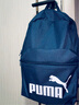 彪馬（PUMA）戶(hù)外通勤學(xué)院風(fēng)大容量收納雙肩包運動(dòng)休閑學(xué)生書(shū)包090118 海軍藍-04 OSFA 曬單實(shí)拍圖