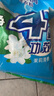 雕牌 超效加酶洗衣粉 茉莉清香 10斤 無磷 低溫速溶 強(qiáng)效去漬 曬單實(shí)拍圖