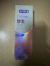 舒客法國天然酵素牙膏 美白牙齒去黃去漬 120g 櫻花味新老隨機發(fā) 曬單實拍圖