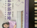 貝琪（Betsy）磁吸鋼琴88鍵便攜學(xué)生初學(xué)折疊電子鋼琴B100promax黑 曬單實(shí)拍圖
