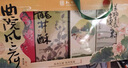 知味觀(guān)糕點(diǎn)心禮盒 中華老字號 杭州特產(chǎn)伴手禮月組合餅 曲院風(fēng)荷420g 曬單實(shí)拍圖