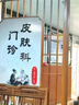 東田日本進(jìn)口老年斑的藥一夜消強(qiáng)力去除專用臉部手背祛斑霜100%特俲藥 1盒裝【無(wú)優(yōu)惠】特效膏 曬單實(shí)拍圖