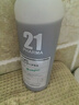 發(fā)瑪21PHARMA蓬松去屑洗發(fā)水600ml清爽無(wú)硅油洗頭膏去油持久留香男女 曬單實(shí)拍圖