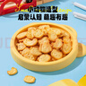 小鹿藍藍高鈣A2β-酪蛋白鮮牛乳動物餅干 兒童餅干零食鮮牛乳300g含15袋 曬單實拍圖
