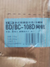 北極熊（BEIJIXIONG）小冰柜家用小型冷凍保鮮迷你冷藏商用臥式冷柜儲(chǔ)母乳柜節(jié)能省電 單門單溫108升【一級(jí)能效 全國聯(lián)?！?108L 曬單實(shí)拍圖