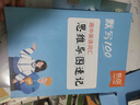 【易蓓】高中英語(yǔ)思維導圖速記單詞卡片小學(xué)初中高頻詞匯高考大綱3500詞背單詞學(xué)習手卡 高中英語(yǔ)思維導圖速記卡（+配套默寫(xiě)） 曬單實(shí)拍圖