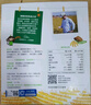 小皮（Little Freddie）嬰兒磨牙米餅三口味嬰兒寶寶零食米餅零添加餅干48g*3盒6個(gè)月以上 曬單實(shí)拍圖
