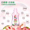 立白白桃APG洗潔精220g A類果蔬奶瓶洗潔劑洗碗液洗滌靈高效去油除味 曬單實(shí)拍圖