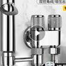 CUNKOY【德國】馬桶噴槍套裝馬桶伴侶一進(jìn)二出角閥衛(wèi)生間沖洗高壓噴槍 全銅主體馬桶噴槍套裝【電鍍銀】 全銅主體角閥丨沖力強(qiáng)勁增壓 曬單實(shí)拍圖