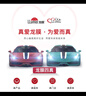 龍膜汽車(chē)貼膜汽車(chē)玻璃膜暢領(lǐng)80新能源陶瓷膜汽車(chē)膜隱私隔熱膜防曬膜太陽(yáng)膜車(chē)窗貼膜防爆膜 曬單實(shí)拍圖