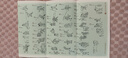 四大名著(zhù) 人文版 無(wú)刪減 權威定本經(jīng)典內容升級 有聲版 京東專(zhuān)享函套禮盒版全八冊 人物書(shū)簽4張+助讀贈品+全書(shū)暢聽(tīng)卡 名家全文演播 音頻掃碼即聽(tīng) 人民文學(xué)出版社 小說(shuō) 曬單實(shí)拍圖