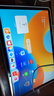 HUAWEI MatePad 11.5 2024款 華為平板電腦高刷護眼全面屏學(xué)習(xí)平板8+256GB 深空灰 曬單實拍圖