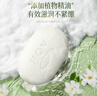 霧后茉莉花香皂持久留香洗臉澡二合一精油皂除臭非夢(mèng)幻香氛肥皂135g*5 曬單實(shí)拍圖